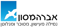 אברהמסון