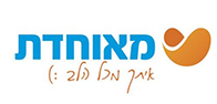 מאוחדת