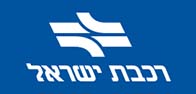 רכבת ישראל