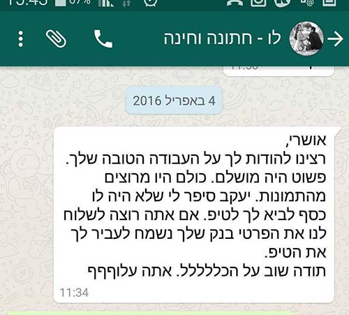 מגנטים לאירועים מומלץ