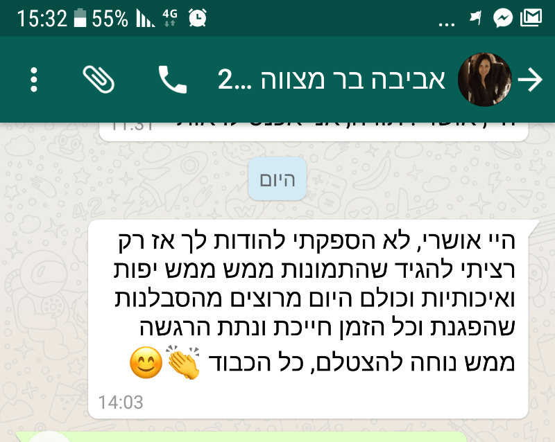 מגנטים טרמי