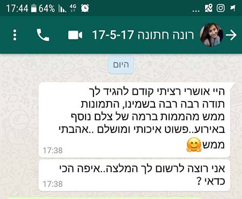 מגנטים בהדפסה טרמית