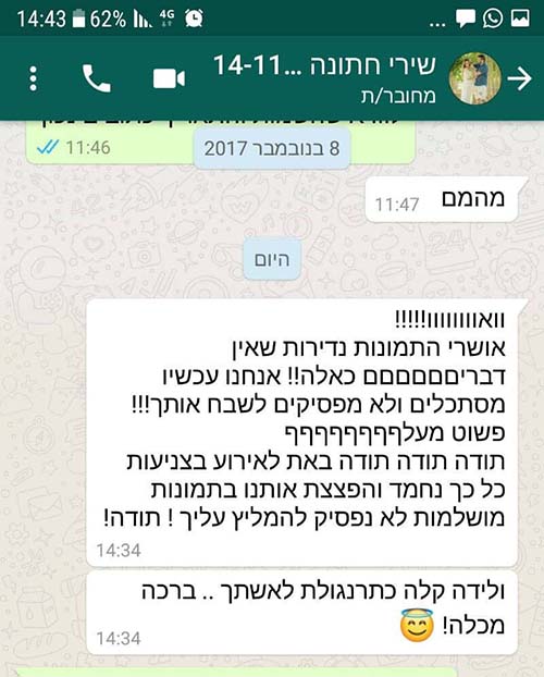 צלם מגנטים מומלץ