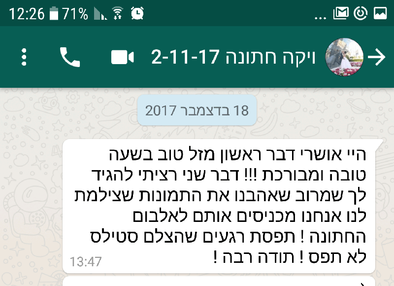 המלצות לצלם מגנטים